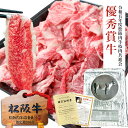 【優秀賞】松阪牛 黄金 切り落とし 500g すき焼き肉 松坂牛 肉 通販 すき焼き しゃぶしゃぶ 和牛 牛肉 牛丼 訳あり 年末年始 ご馳走 クリスマス 楽天 お取り寄せ グルメ ギフト 父 母 母の日 誕生日 プレゼント 松阪肉 退職 高級 訳あり スライス肉