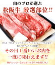 【おまかせ3種】松阪牛 すき焼き 400g お年賀 年賀 入学祝い 卒業祝い 牛肉 松坂牛 すき焼き肉 肉 和牛 黒毛和牛 プレゼント 誕生日 ギフト 食べ物 2024 人気 内祝 高級 通販 内祝い 結婚祝い お祝い 御祝 お返し お取り寄せグルメ 松阪肉 母の日 父の日 お歳暮 御歳暮 3