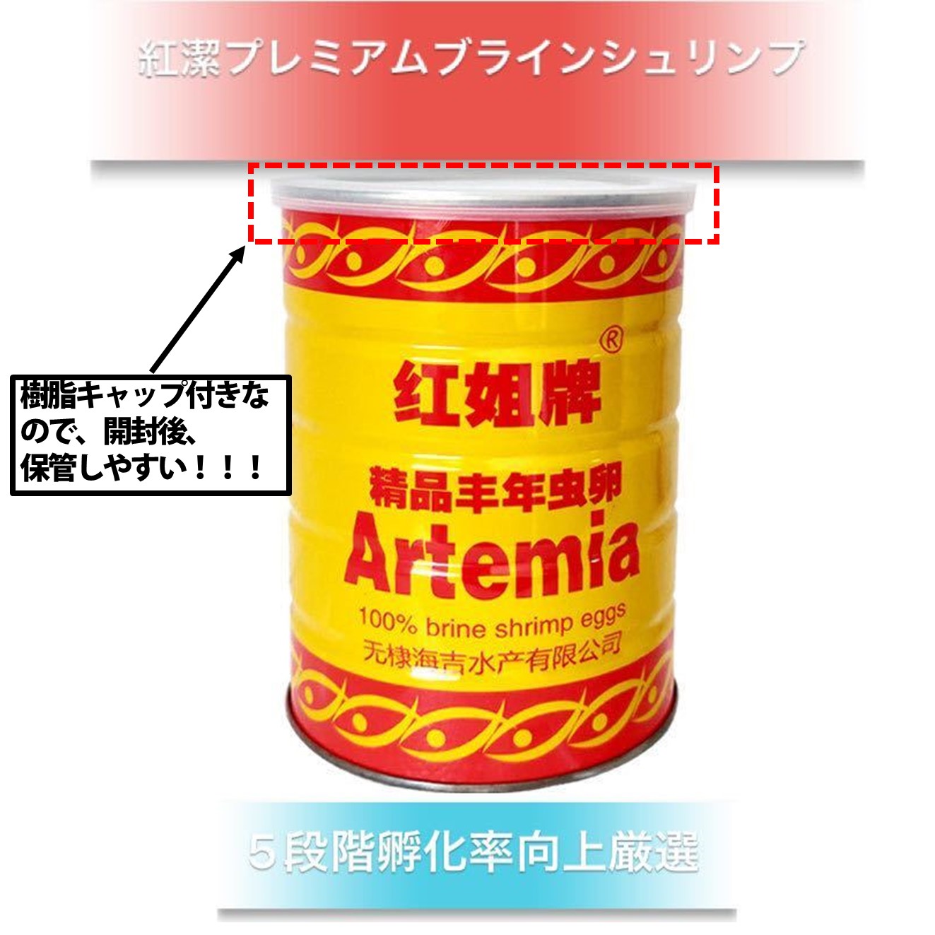 楽天市場】ブラインシュリンプ 425gの通販 楽天市場】ブラインシュリンプ 425gの通販