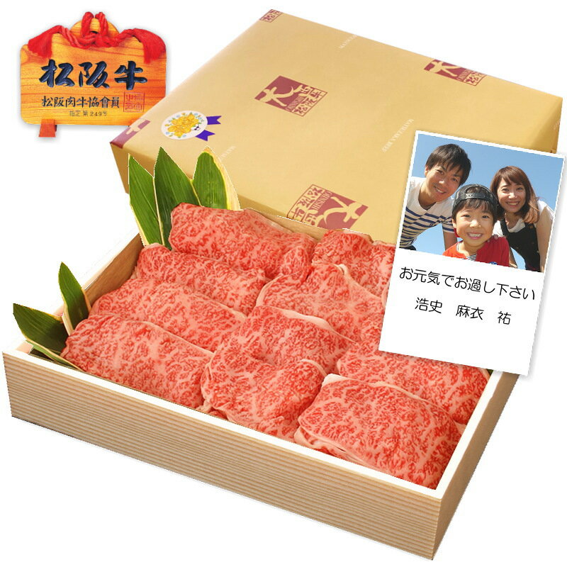 父の日ギフトにもオススメ!好評・父の日シール&写真入りメッセージカード