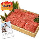 特上 松阪牛 すき焼き/しゃぶしゃぶ 選べるセット 約480g 化粧箱入 送料無料松坂牛 ギフト 内祝い お返し 出産内祝い 結婚内祝い 還暦祝い 古希祝い 喜寿祝い 男性 お歳暮 帰歳暮 誕生日プレゼント 父 母 あす楽 指定日配達 当日発送【#元気いただきますプロジェクト】