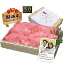 A5ランク 特選 松阪牛 すき焼き / しゃぶしゃぶ 選べるセット【約460g 化粧箱入り】 送料無料 松坂牛 ギフト 内祝い お返し お祝い 出産内祝い 結婚...