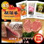 【A5限定】【送料無料】松阪牛ヒレステーキ【シャトーブリアン】【1枚約130g×2枚/化粧箱入】【松坂牛】【あす楽対応】【RCP】ギフト,誕生日,プレゼント,お祝い,初節句,内祝い,出産内祝,景品,賞品,牛肉,和牛,グルメ