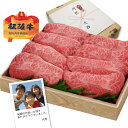 肉セット 極上 松阪牛 すき焼き/しゃぶしゃぶ 選べるセット！【送料無料】約480g 化粧箱入り松坂牛 内祝い お祝い お返し 誕生日プレゼント 出産内祝 結婚内祝 お歳暮 お中元 還暦祝い 父の日 母の日 敬老の日 おすすめ ギフト 新築内祝 牛肉 和牛 あす楽