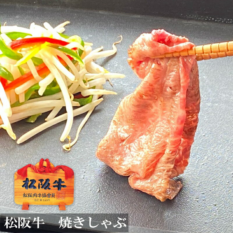 夏はサッと火を通して時短調理で楽しめる焼きしゃぶがおすすめ