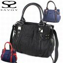 サボイ SAVOY レディースバッグ デニム ビジュー付き2ウェイハンド 1SM0707 クリスマス 母の日 プレゼント