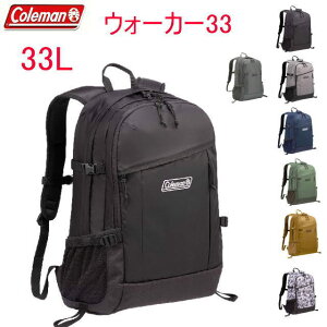 新入荷　コールマン リュック coleman WALKER＿33 (ウオーカー 33) リュック（バッグパック）33L 大容量 通学 旅行 ハイキング 日帰り 1泊用