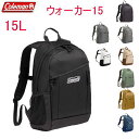 新入荷 コールマン　リュック　coleman WALKER 15 (ウオーカー)　リュック（バッグパック）15L　通学　ハイキング