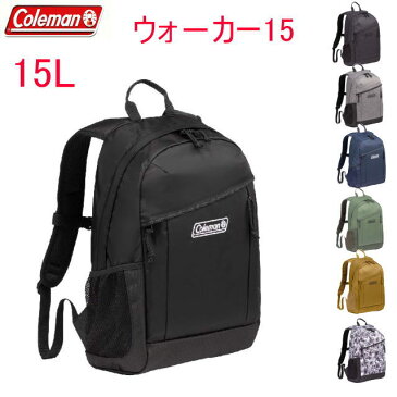 新入荷 コールマン　リュック　coleman WALKER 15 (ウオーカー)　リュック（バッグパック）15L　通学　ハイキング