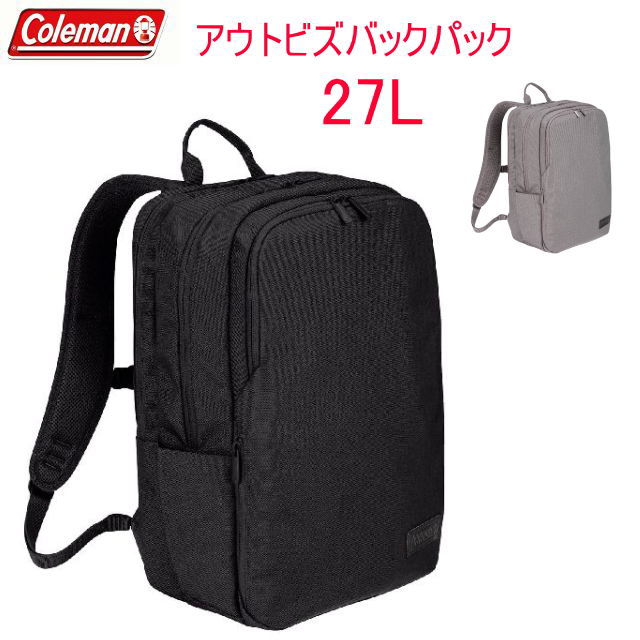 コールマン ビジネスリュック メンズ コールマン リュック coleman OUTBIZ-backpack　 (アウトビズバックパック) 　アウトビズバックパック 28L 大容量 通学 通勤 ビジネス