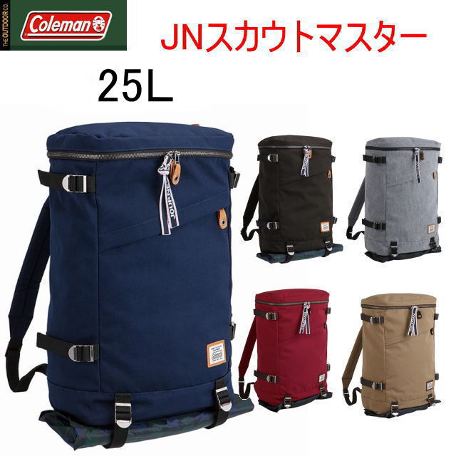 コールマン　リュック　coleman JN-scout master(スカウトマスター 25)　スクエアリュック（バッグパック）25L　通学　旅行　ハイキング 日帰り