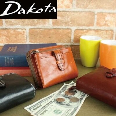ダコタ DAKOTA 財布 レディース財布 クラプトン ダブルファスナー付二つ折り財布 牛革【送料無料】0031502 0035102 0030312 母の日 ギフト プレゼント
