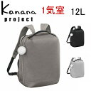 (セール)カナナプロジェクト リュック Kanana Projec レディースバッグ A4サイズ 1気室 SP−2 31734 母の日 ギフト プレ...
