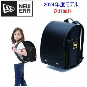 【即納】ニューエラ ランドセル 男の子 New era 女の子 黒 ブラック 軽量 日本製 2024年度入学 6年保証 ストリート かっこいい ブランド A4フラットファイル対応 自動ロック 箱付き 抗菌 防臭 入学祝い 新入学 送料無料 0885380（ブラック/ゴールド）