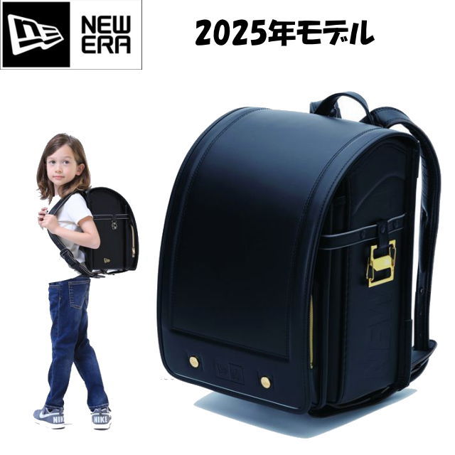 【即納】ニューエラ ランドセル 男の子 New era 女の子 黒 ブラック 軽量 日本製 2025年度入学 6年保証 ストリート かっこいい ブランド A4フラットファイル対応 自動ロック 箱付き 抗菌 防臭 入学祝い 新入学 送料無料 0885380（ブラック/ゴールド）