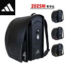 2025年モデル ランドセル アディダス アドバンス 小学生 タフガード®(ECOPET®)素材 A4フラットファイル対応 送料無料 ラッピ...