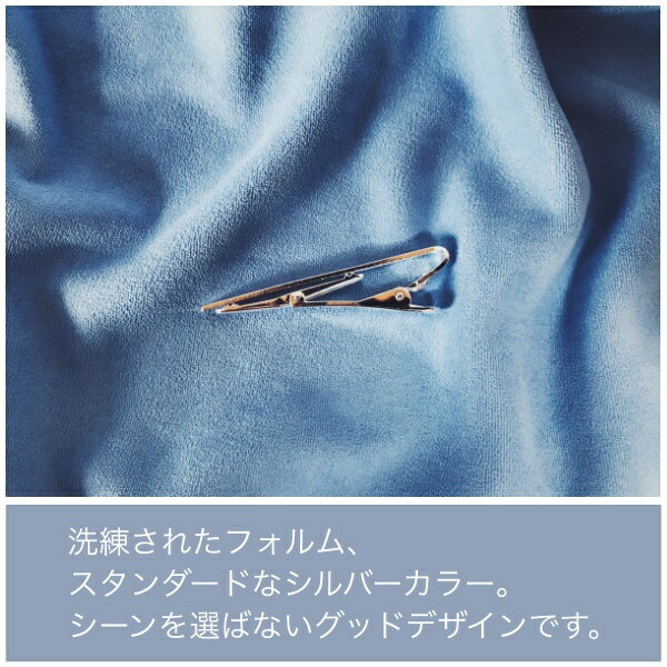 【送料無料】ネクタイピン おしゃれ タイピン シンプル ビジネス 結婚式 シルバー ギフト ポイント消化 ギフト プレゼント
