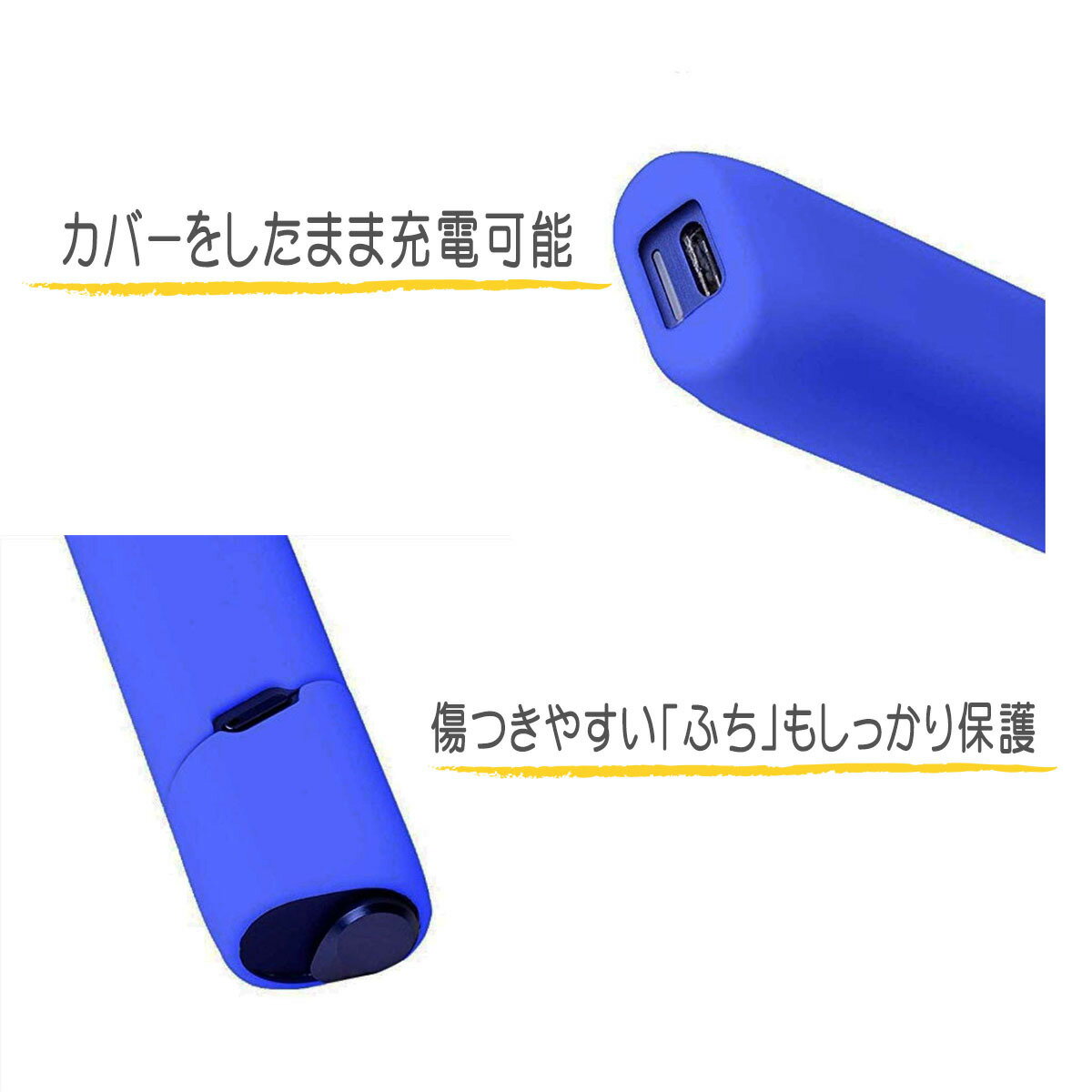 【送料無料】アイコス3 ケース マルチ iQOS アイコス カバー MULTI用ケース シリコン 耐衝撃 指紋防止 超軽量 超薄型 iQOS3 全10色 ポイント消化 ギフト