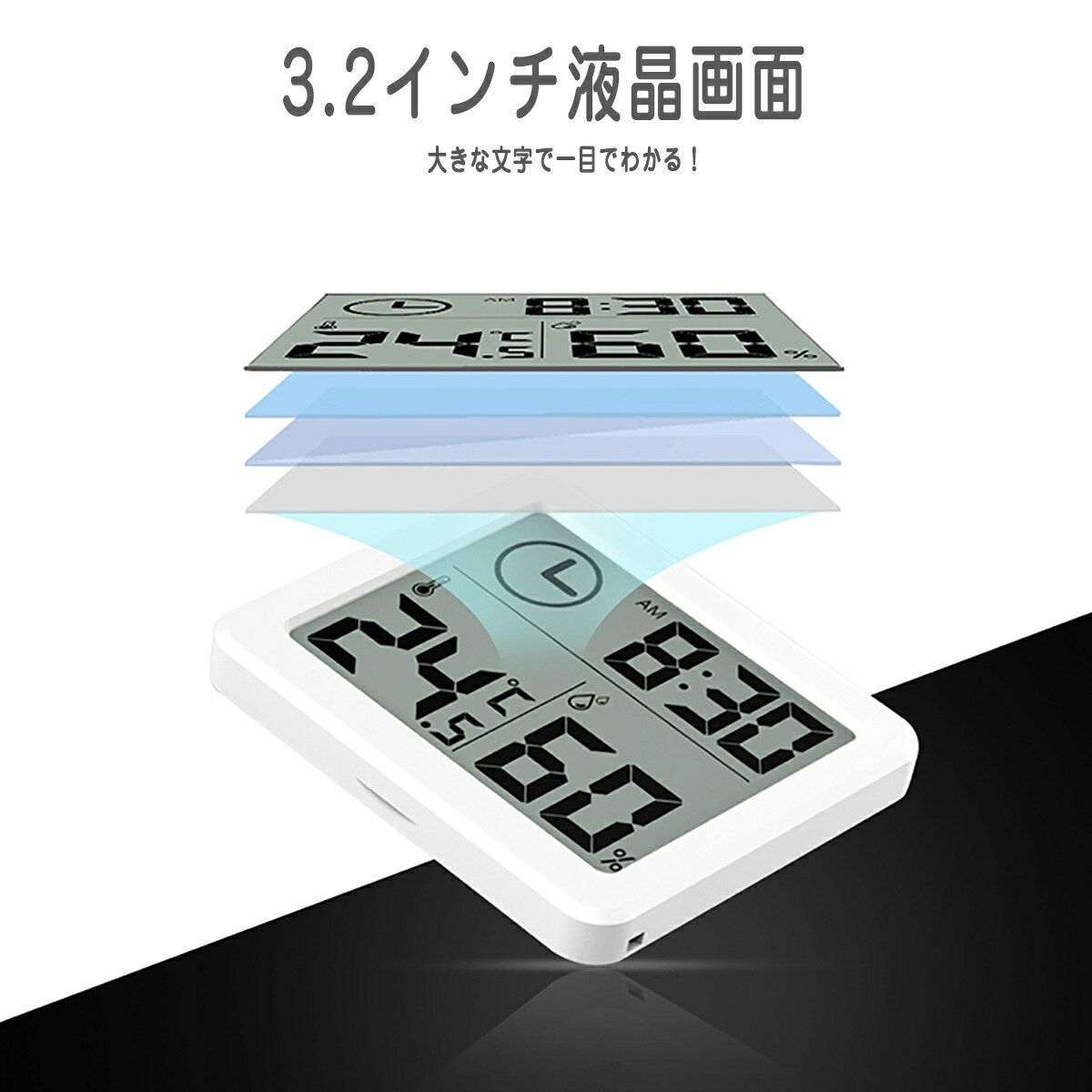 【お得なクーポンあり】温湿度計 デジタル おしゃれ 3.2インチ シンプル 大画面 結露 乾燥 子育て ママ インフルエンザ予防 子供 赤ちゃん ポイント消化 [2]