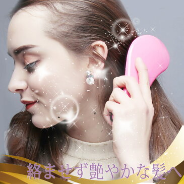 \大感謝祭ポイント10倍/【送料無料】 ヘアブラシ ストレート ブロー くせ毛 かわいい つやつやになる さらさら ブラシ ヘアケア 艶髪 絡まない コンパクト レディース ポイント消化
