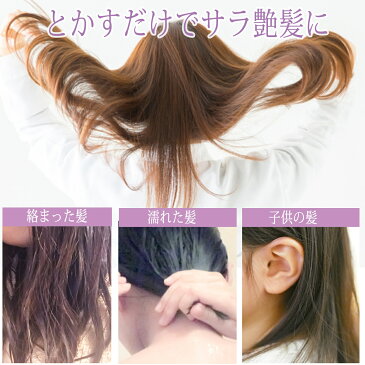 \大感謝祭ポイント10倍/【送料無料】 ヘアブラシ ストレート ブロー くせ毛 かわいい つやつやになる さらさら ブラシ ヘアケア 艶髪 絡まない コンパクト レディース ポイント消化
