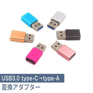 ̵ۥc Ѵץ Type-C to TypeA Ѵץ usb Ѵ ֥ ۥ ǡž  USB  ѥ  ƥ