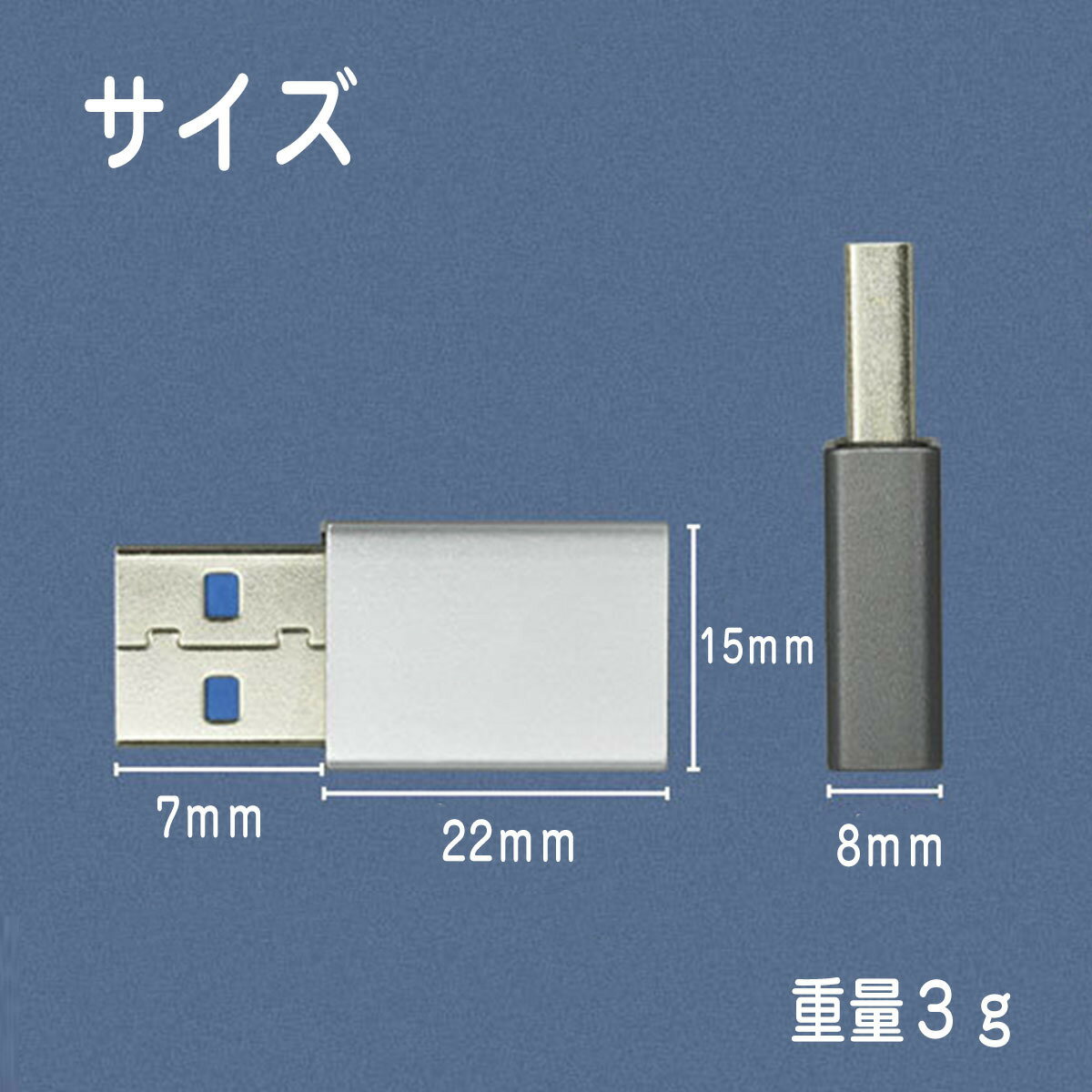 【送料無料】タイプc 変換アダプター Type-C to TypeA 変換アダプタ usb 変換 ケーブル イヤホン データ転送 充電 USB充電 便利 コンパクト 在宅 テレワーク