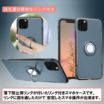 【10%OFFクーポン配布中】 iPhone11 ケース おしゃれ リング 11pro max かわいい iPhoneケース 最新 薄型 耐衝撃 iPhone 父の日ギフト