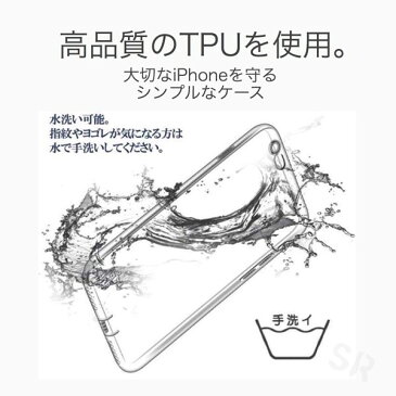 【送料無料】 iPhoneケース 全面カバー クリア XR Max　X Xs iPhone ケース クリアケース iPhone8 クリアiphoneケース TPU シリコン かわいい おしゃれ 韓国 ポイント消化