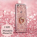 iPhoneケース 11 11pro max キラキラ iPhone ケース おしゃれ リング付き ピンク バンカーリング 一体型 レディース かわいい ポイント消化 かわいい ママ