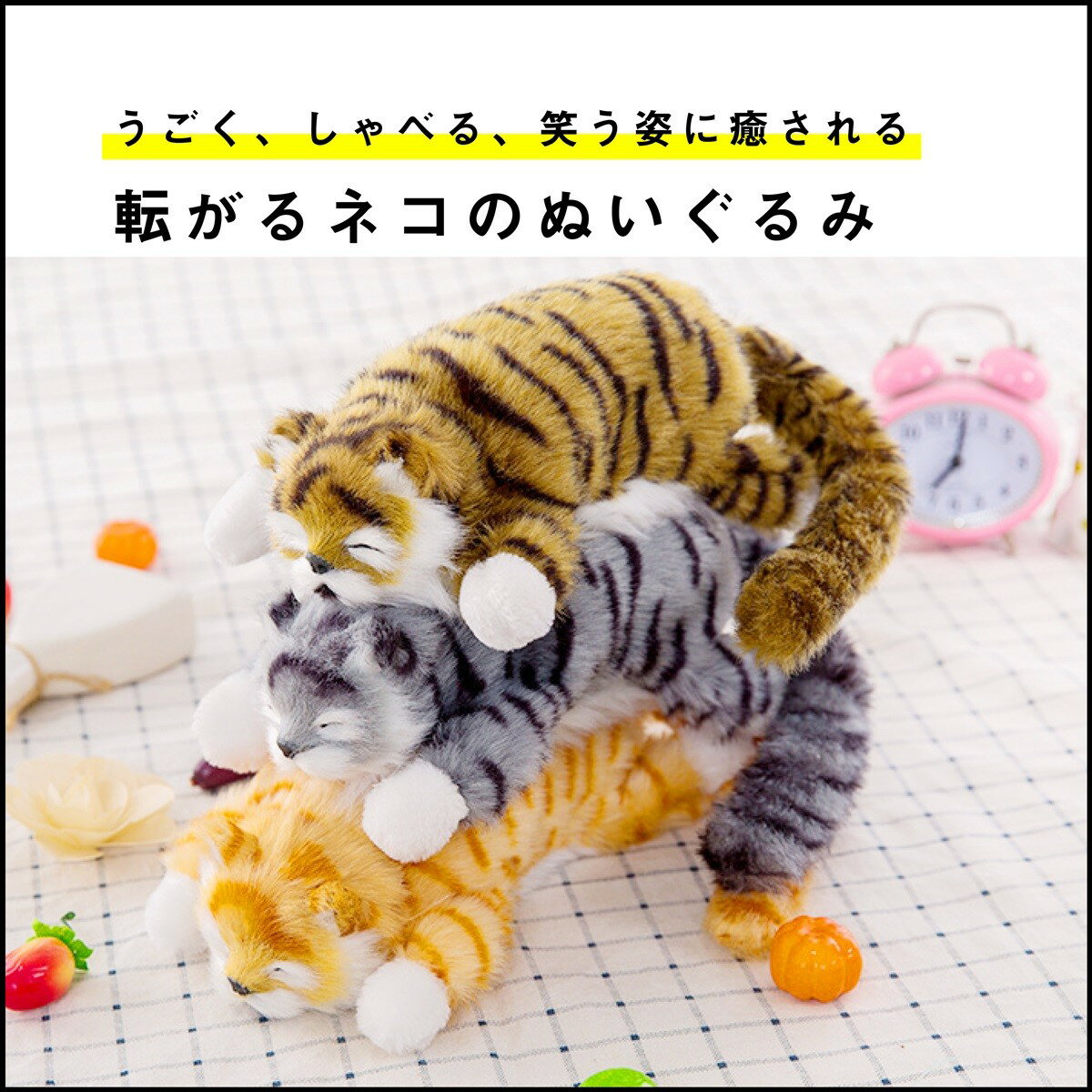 【送料無料】ぬいぐるみ 猫 笑い転げる猫 音に反応して笑う猫 子供 おもちゃ ギフト プレゼント 家族 かわいい サンドウィッチマン テレビ キッズ 出産祝いのサムネイル