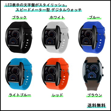 【送料無料】 腕時計 メンズ デジタルウォッチ レディース LED 時計 バンド カジュアル シンプル おしゃれ ブランド