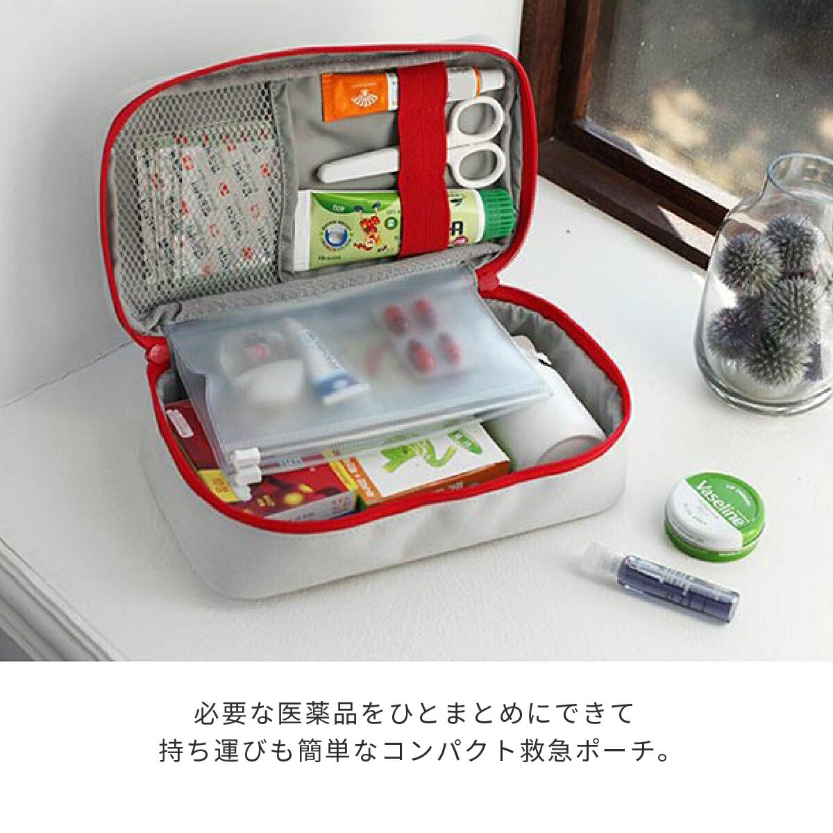 【送料無料】メディカルポーチ医療ポーチポーチ救急箱アウトドアスポーツサバゲートラベルポーチ旅行スポーツ海外ママさんバレーバンドエイドキャンプポイント消化