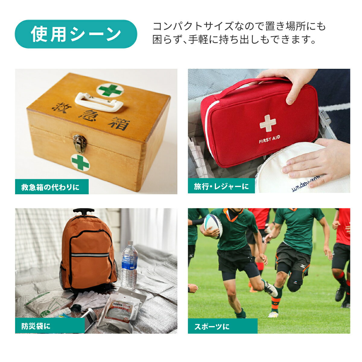 【送料無料】メディカルポーチ医療ポーチポーチ救急箱アウトドアスポーツサバゲートラベルポーチ旅行スポーツ海外ママさんバレーバンドエイドキャンプポイント消化