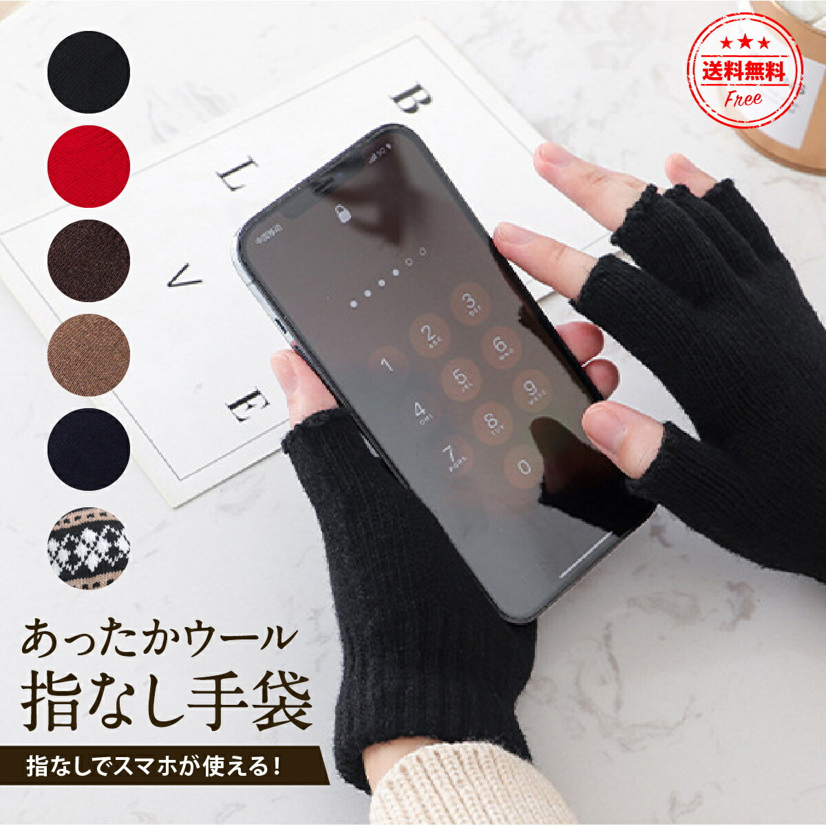 �����ָ��ꡪ����15%OFF�����ݥ󡿼��� �ؤʤ� ��� ��ǥ����� �ɴ� ��ȼ��� ���ޥ� �ϥ�ɥ������ޡ� �����०�����ޡ� ������ ���襤�� ������� ...