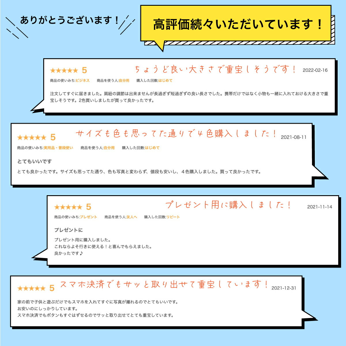 【送料無料】スマホポーチ ショルダー 入れたまま 携帯 スマホ ミニショルダーバッグ レディース 夏 メンズ 斜めがけ 縦型 おしゃれ ショルダーバッグ かわいい 財布 ブランド iPhone ボディバッグ 大人 小さめ 軽い 革 子供