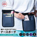 【お得なクーポンあり】【1000円ポッキリ】ナースポーチ ウエストポーチ コンパクト プレゼント かわいい スマホポーチ スマホショルダー 財布 ブランド ナー...