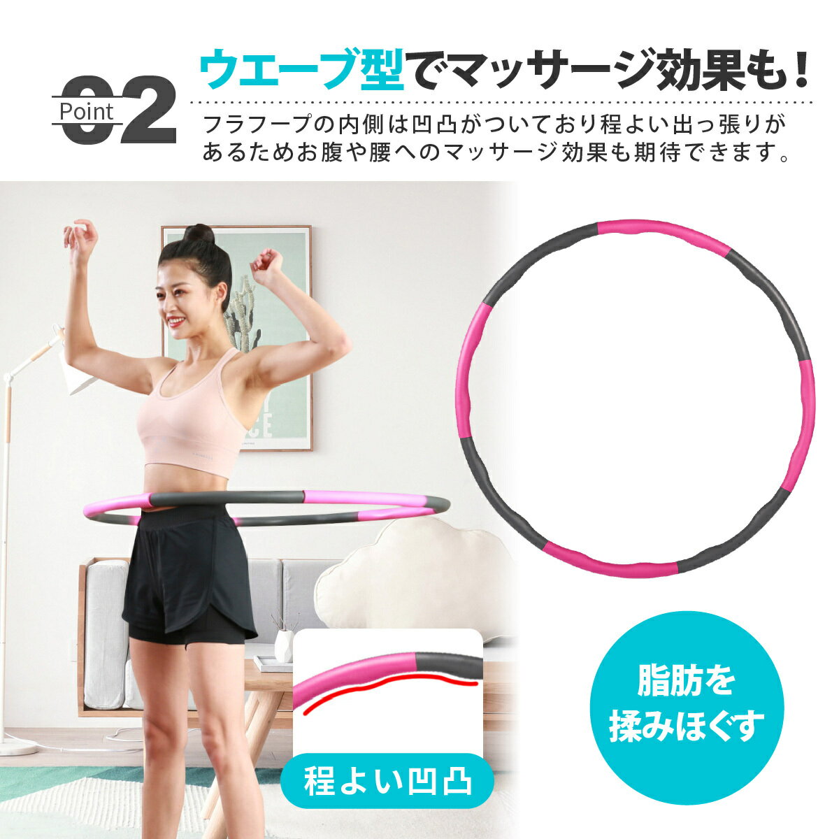 サイズ調整可能 有酸素運動 マッサージ フラフープ ダイエット 大人 引き締め お腹周り ダイエット器具 くびれ 組立 簡単 ウエスト 脂肪燃焼 筋トレ トレーニング 腹筋 エクササイズ ヨガ ダイエット用フラフープ 運動 器具 子供 キッズ 2022公式店舗 おうち時間を楽しもうフラフープ 子ども用 ダイエット 小 Φ65cm 青 分解できる 子供用 キッズ 運動会 体育祭 組み立て式 エクササイズ 有酸素運動 腹筋 下半身痩せ 室内 運動神経 運動スペック プレゼント ギフト 贈り物 プレゼント お子様 玩具 オモチャ
