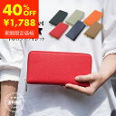 【クーポン利用で2980円→1788円 6/11迄】長財布 メンズ レディース 財布 本革 ラウンドファスナー ギフト プレゼント ブランド 多機能 レザー 大...