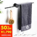 【クーポン利用で3580円→1790円 5/20迄】タオルハンガー 洗面所 おしゃれ かわいい タオル掛け 壁 タオルホルダー タオルかけ 北欧 シンプル 台所...