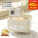 【クーポン利用で2980円→1788円 5/8迄】ティッシュケース おしゃれ 韓国 ティッシュボックス 多機能 かわいい 北欧 リモコンラック ティッシュボック...