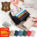 【クーポン利用で3280円→1640円 5/8迄】【本革 国内検査済み】財布 レディース 二つ折り財布 お札を折らない ミニ財布 本革 レザー 牛革 二つ折 お...