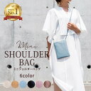 【楽天1位】\クーポン利用で1800円→900円/スマホポーチ レディース ミニショルダーバッグ お財布 ショルダー スマホショルダー 斜めがけ 入れたまま おしゃれ かわいい 財布 ブランド 大人 プレゼント