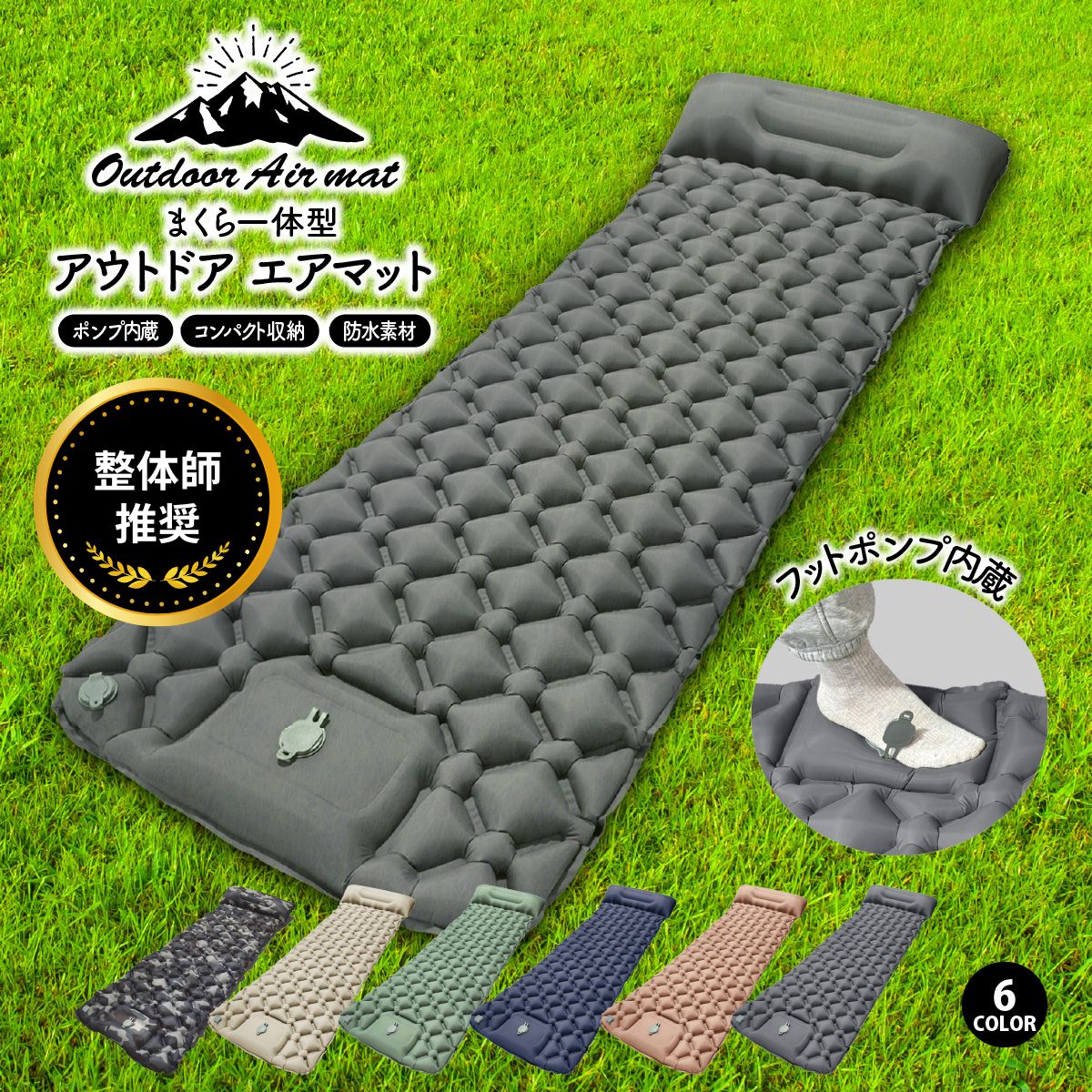 ＼最大15%OFFクーポン | 期間限定／車中泊 マット 折りたたみ エアマット 防災 エアーマット ハイエース 後部座席 nbox 軽自動車 アルファード suv 隙間 ベッド エアーベッド マットレス 段差解消 シングルサイズ 防水 アウトドア