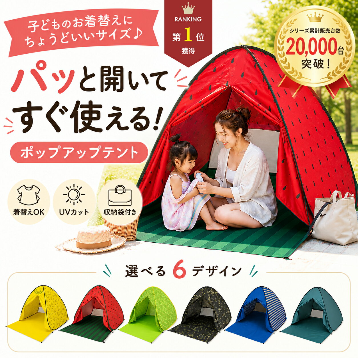 楽天市場】ワンタッチ テント 迷彩の通販