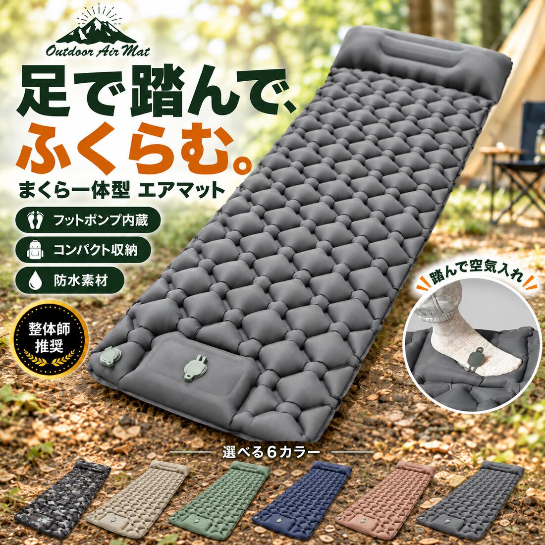 折りたたみ式マット、アウトドア、マットレス（4個セット） 楽天市場】マットレス 折りたたみ（アウトドア｜スポーツ・アウトドア