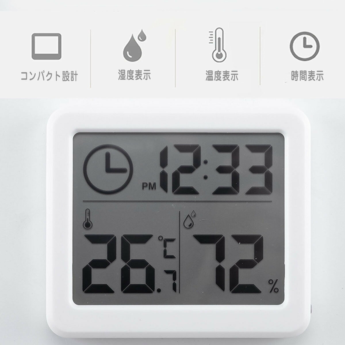 【お得なクーポンあり】温湿度計 デジタル おしゃれ 3.2インチ シンプル 大画面 結露 乾燥 子育て ママ インフルエンザ予防 子供 赤ちゃん ポイント消化