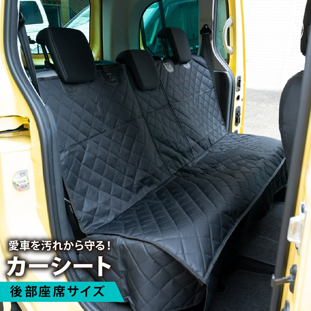 CLAZZIO クラッツィオ プライム シートカバー ミツビシ i-MiEV HA4W H25(2013)/11〜H28(2016)/12 EM-0797 | 車 シート カバー 保護 カーシート 汚れ 防止 対策 DIY