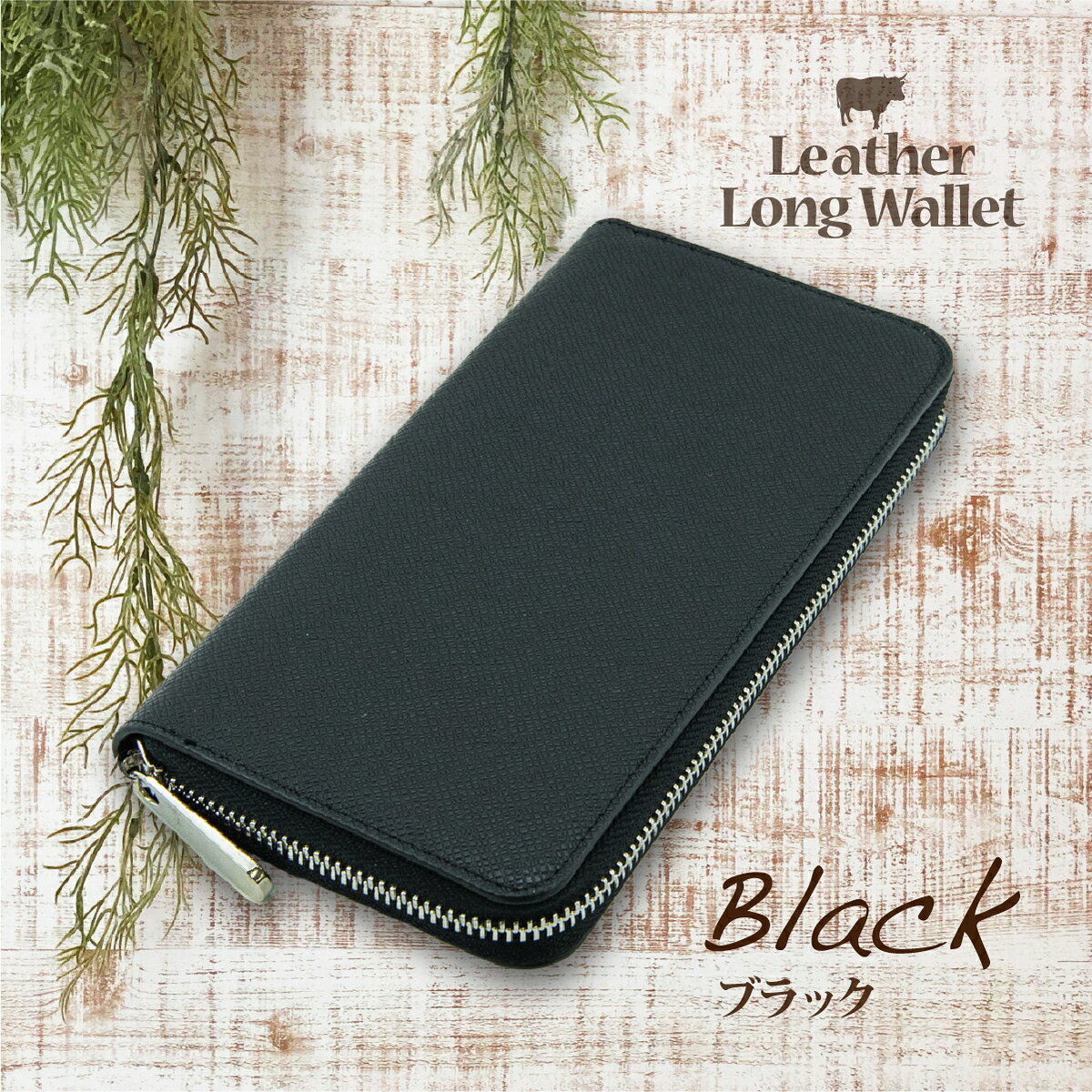 楽天市場】財布 レディース 長財布（カラーブラック）（メンズ財布 