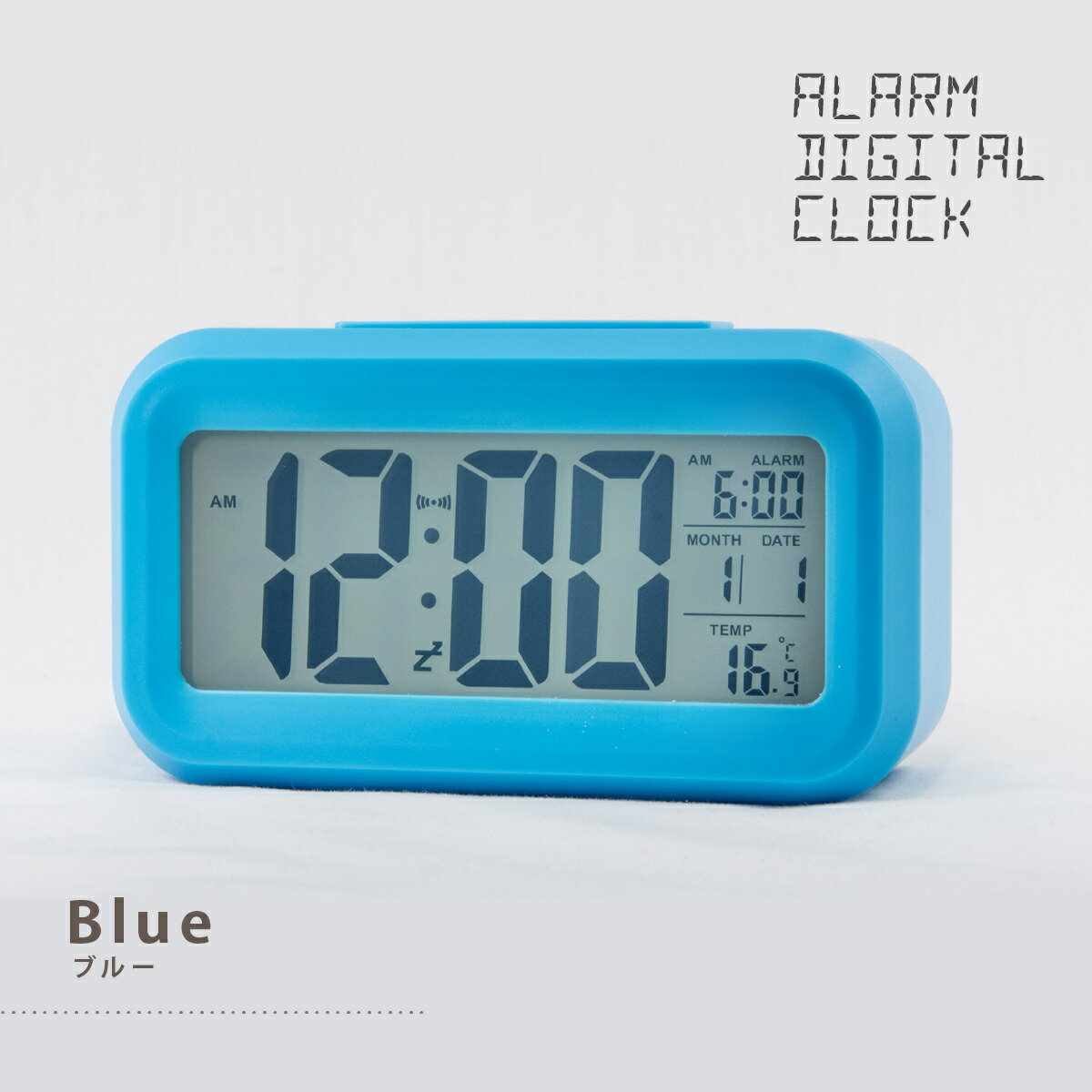 楽天市場】置き時計 デジタル（カラーブルー）（置き時計・掛け時計